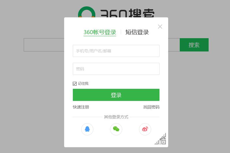 360搜索站长平台如何提交网站Sitemap地图文件-seo教程