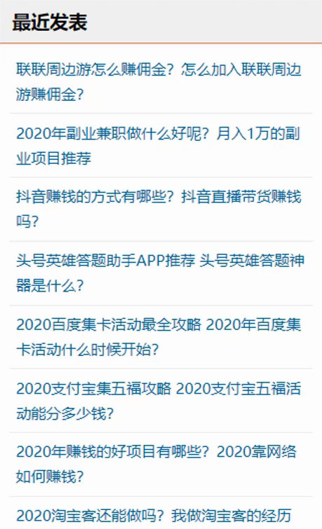 百度主流算法与K站风险规避-seo教程,网站标题重复堆积违规示例,百度主流算法与K站风险规避,第11张