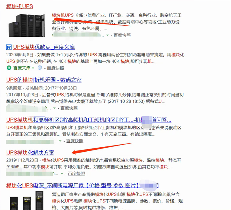 如何打造高质量网站内容,网页标题优化的方式-seo教程,网站短标题错误示例,如何打造高质量网站内容,网页标题优化的方式,第15张