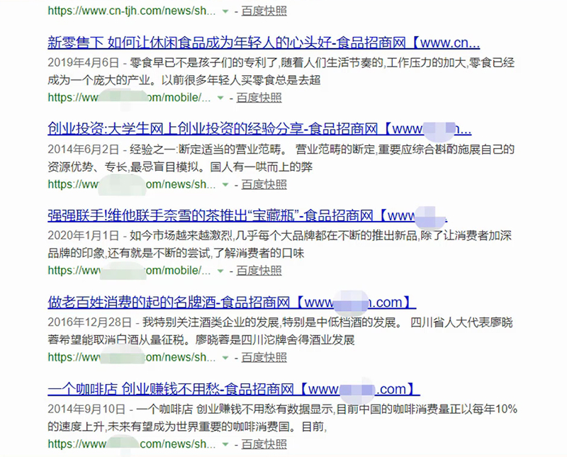如何打造高质量网站内容,网页标题优化的方式-seo教程,不合格的网页长标题,如何打造高质量网站内容,网页标题优化的方式,第23张