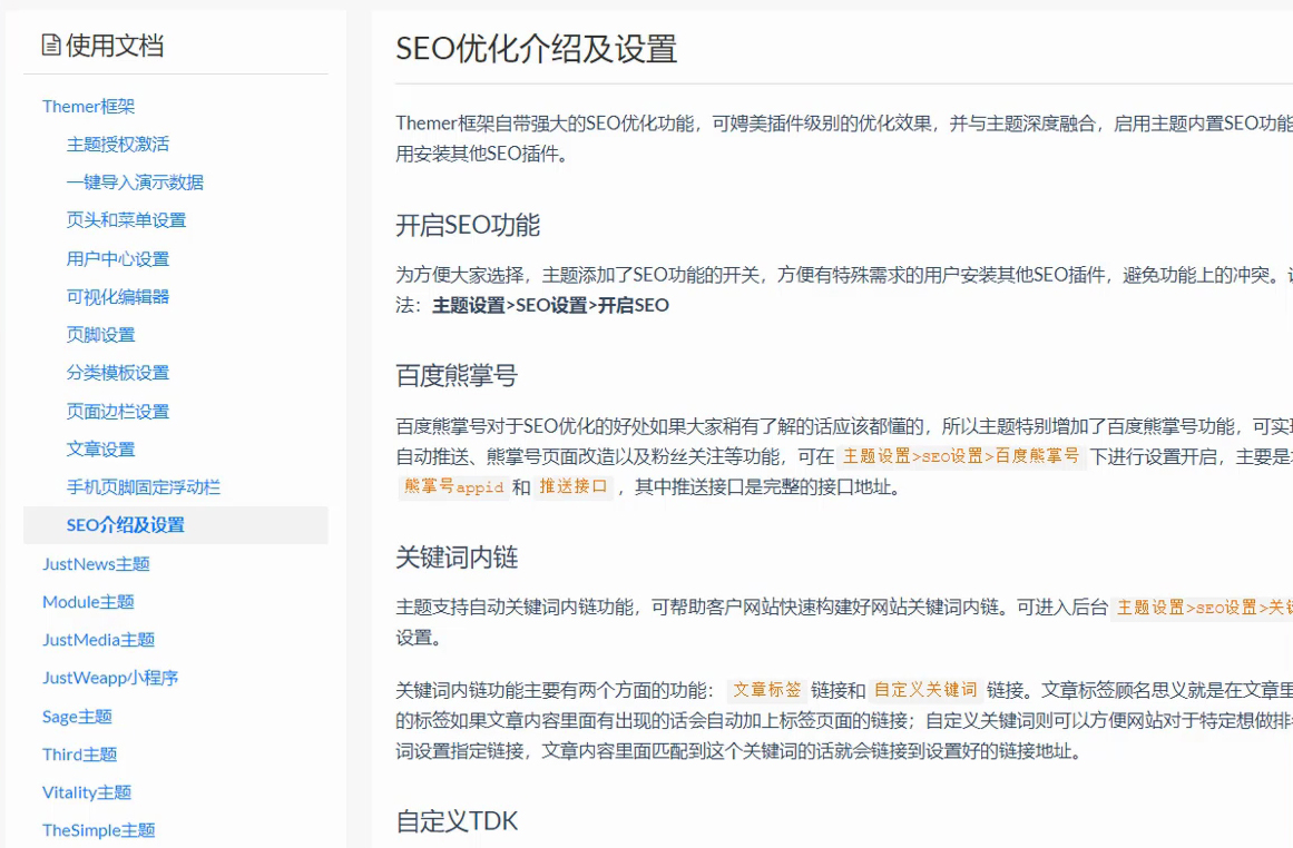 网站内容采集增益,教你如何写出一篇高质量伪原创文章-seo教程,网站内容采集增益,大兵教你如何写出一篇高质量伪原创文章,网站内容采集增益,教你如何写出一篇高质量伪原创文章,第15张
