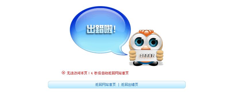 域名泛解析详细教程,域名被恶意泛解析的解决办法-seo教程,网页返回404错误状态码,域名泛解析详细教程,域名被恶意泛解析的解决办法,第13张