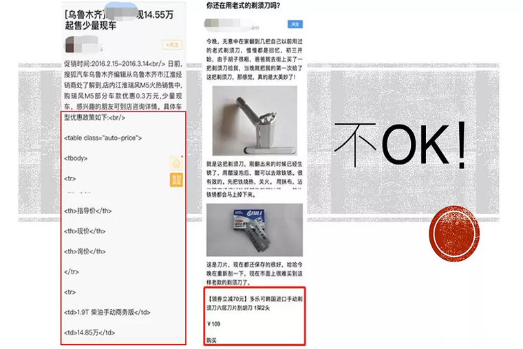 百度搜索飓风算法2.0,旨在严厉打击恶劣采集行为-seo教程