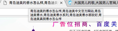 针对B2B领域违规低质内容,百度细雨算法即将升级-seo教程