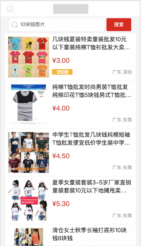 度劲风算法上线,专治恶意构造聚合页问题-seo教程,静态搜索结果页,度劲风算法上线,专治恶意构造聚合页问题,第7张