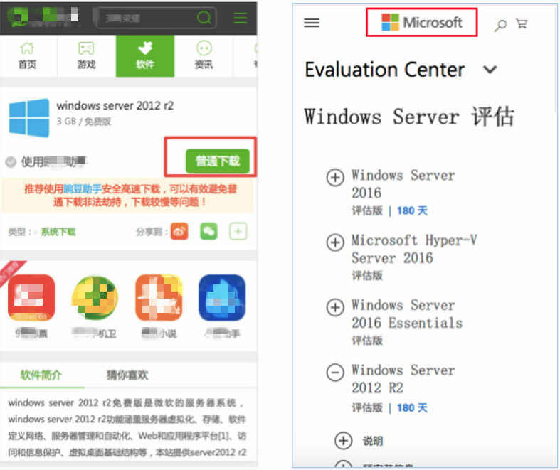 百度清风算法1.0、2.0、3.0版本解读,注重用户体验!-seo教程,网站页面标题与下载资源不相符合,百度清风算法1.0,2.0,3.0版本解读,注重用户体验!,第11张