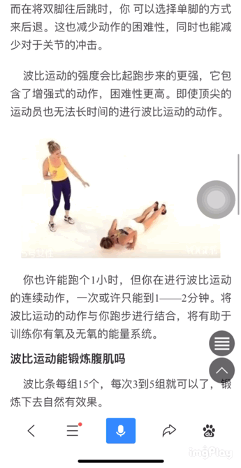 百度推出信风算法,严厉打击翻页诱导行为-seo教程