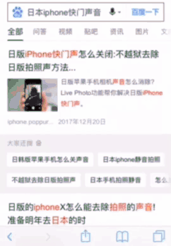 百度烽火算法,严厉打击网络跳转恶意劫持-seo教程