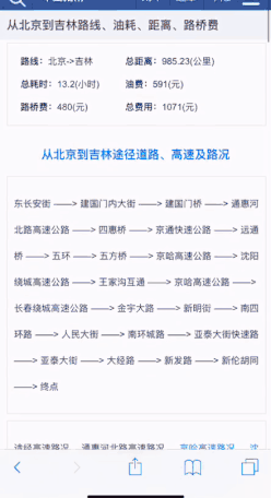 百度烽火算法,严厉打击网络跳转恶意劫持-seo教程,网站后退劫持示例,百度烽火算法,严厉打击网络跳转恶意劫持,第5张