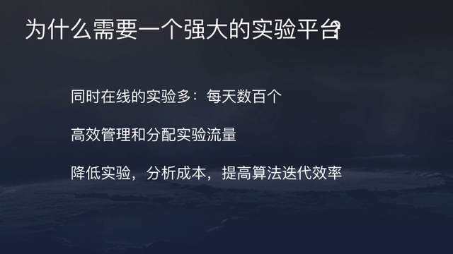 今日头条推荐算法原理全文详解-seo教程,强大的实验平台,今日头条推荐算法原理全文详解,第57张