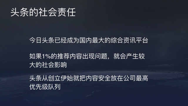 今日头条推荐算法原理全文详解-seo教程,今日头条推荐算法原理全文详解,今日头条推荐算法原理全文详解,第67张