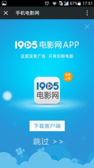 详解百度冰桶算法,网站SEO优化该如何应对?-seo教程,全屏下载，强制用户登录,详解百度冰桶算法,网站SEO优化该如何应对?,第5张