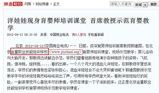 大兵来谈谈百度绿萝算法,教你如何发布网站外链-seo教程,采集、伪原创网站发的外链,大兵来谈谈百度绿萝算法,教你如何发布网站外链,第9张