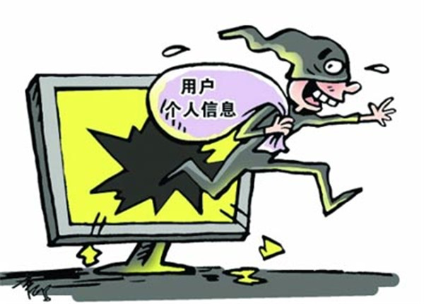 百度天网算法,严打盗取用户隐私的行为-seo教程,盗取用户隐私,百度天网算法,严打盗取用户隐私的行为,第5张
