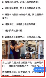 百度飓风算法,严厉打击跨领域恶劣采集及站群问题-seo教程,前后内容无关，逻辑不连贯,百度飓风算法,严厉打击跨领域恶劣采集及站群问题,第7张