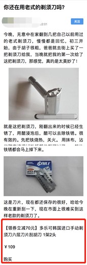 百度飓风算法,严厉打击跨领域恶劣采集及站群问题-seo教程,内容中存在超链接不可点、功能缺失问题,百度飓风算法,严厉打击跨领域恶劣采集及站群问题,第5张