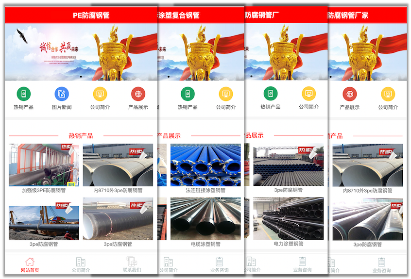 百度飓风算法,严厉打击跨领域恶劣采集及站群问题-seo教程,使用相同的模板，内容质量低，相似度高,百度飓风算法,严厉打击跨领域恶劣采集及站群问题,第11张
