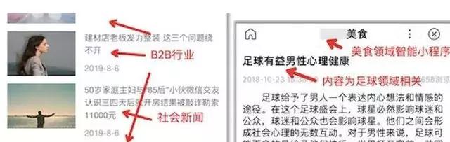 百度飓风算法,严厉打击跨领域恶劣采集及站群问题-seo教程,站点/智能小程序主题明确,百度飓风算法,严厉打击跨领域恶劣采集及站群问题,第13张