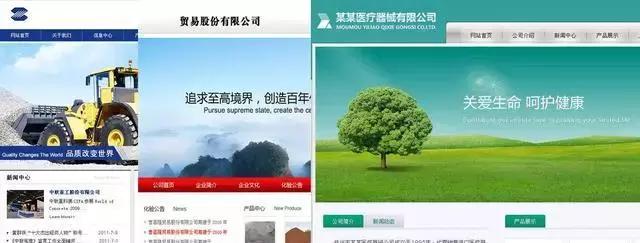 百度飓风算法,严厉打击跨领域恶劣采集及站群问题-seo教程,站点/智能小程序主题、领域不明确,百度飓风算法,严厉打击跨领域恶劣采集及站群问题,第15张