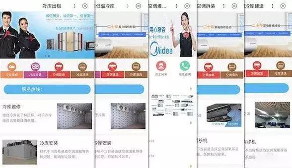 百度飓风算法,严厉打击跨领域恶劣采集及站群问题-seo教程,站群问题,百度飓风算法,严厉打击跨领域恶劣采集及站群问题,第17张
