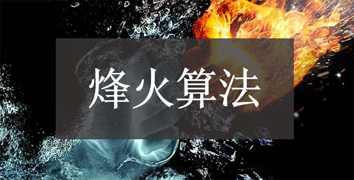2021年百度烽火算法升级,持续打击回退按钮失效问题-seo教程
