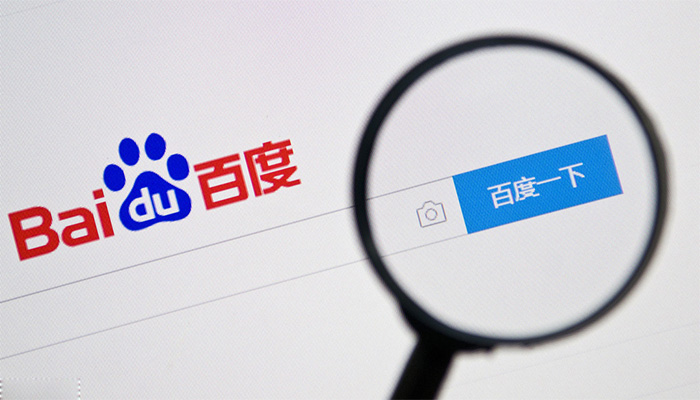 百度搜索常见问题及答案，你都知道吗？-seo教程