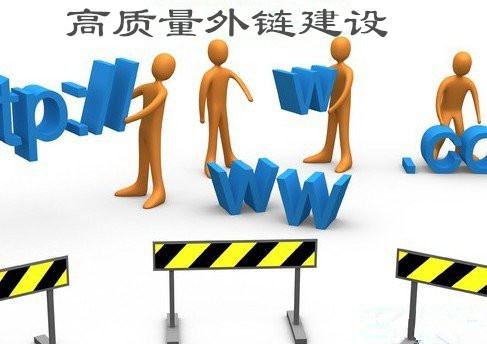新手做seo怎么做?从哪些方面开始做?-seo教程,高质量外链推广,新手做seo怎么做?从哪些方面开始做?,第7张