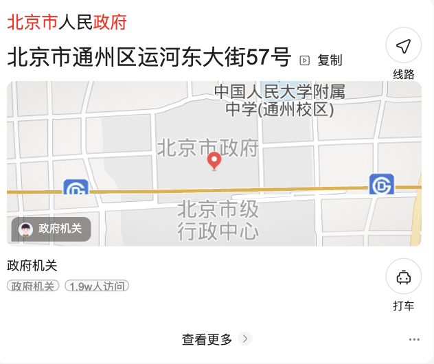 什么是搜索时效性?百度搜索时效性全面解读-seo教程,地址属于相对比较稳定的内容，但地址变更时，需要及时更新最新地址,什么是搜索时效性?百度搜索时效性全面解读,第7张