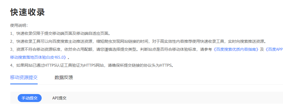 什么是搜索时效性?百度搜索时效性全面解读-seo教程,快速收录工具,什么是搜索时效性?百度搜索时效性全面解读,第15张