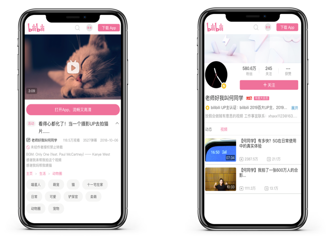 SEO优化之网页内容权威性解读-seo教程,发布内容主体ID帐号，那么需要判断该ID帐号是否具有权威性,SEO优化之网页内容权威性解读,第3张