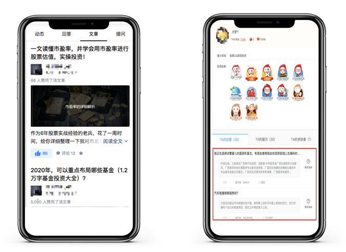 SEO优化之网页内容权威性解读-seo教程,发布的内容领域相对专一,SEO优化之网页内容权威性解读,第13张