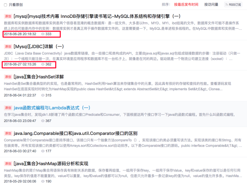 SEO优化之网页内容权威性解读-seo教程,更新不达标，最新一次更新是2018年,SEO优化之网页内容权威性解读,第17张