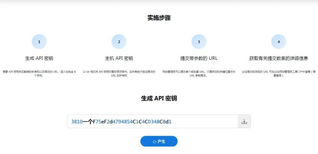 什么是indexnow协议?Bing与Yandex率先采纳-seo教程