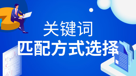 网站标题title对seo优化的重要性-seo教程,网站关键词匹配,网站标题title对seo优化的重要性,第5张