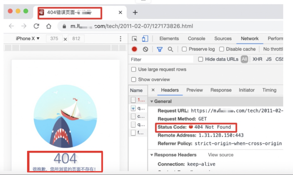 404死链接介绍及设置方案-seo教程,404死链接,404死链接介绍及设置方案,第5张