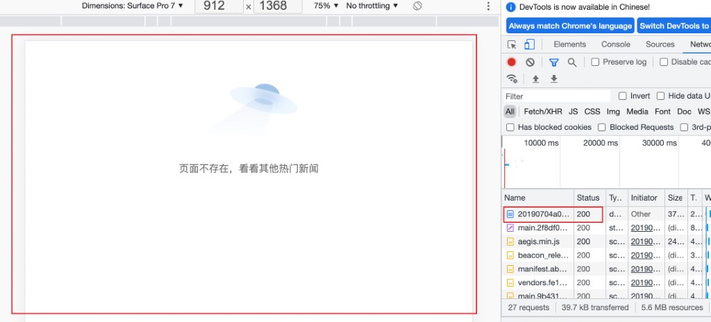 404死链接介绍及设置方案-seo教程,死链接返回码为200,404死链接介绍及设置方案,第7张