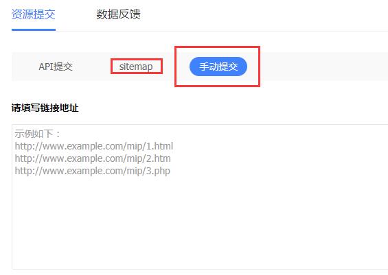 网站不收录怎么解决,网站不收录的原因及解决方法-seo教程,网站页面sitemap地图和手动提交,网站不收录怎么解决,网站不收录的原因及解决方法,第9张