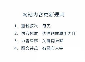 大兵网站内容发布及运营方式技巧分享-seo教程