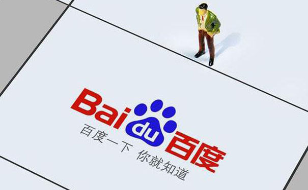 关键词排名在百度搜索结果移动端和PC端差异说明-seo教程