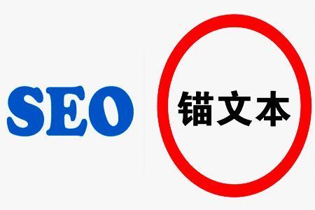 大型网站优化与小型网站优化的区别是什么-seo教程,SEO锚文本链接,大型网站优化与小型网站优化的区别是什么,第5张