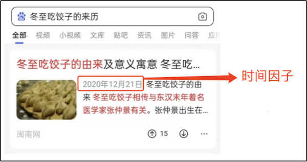 教你如何正确设置网页基础信息及设置注意事项-seo教程,落地页时间因子,教你如何正确设置网页基础信息及设置注意事项,第23张