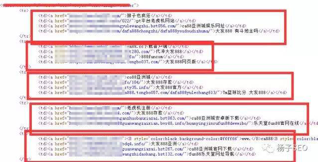 网站404死链接常见问题解析及处理办法-seo教程,网站挂码或被黑,网站404死链接常见问题解析及处理办法,第3张
