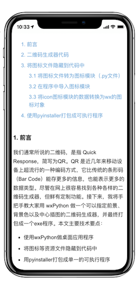 什么样的内容才算优质内容?百度搜索关于优质内容解读-seo教程,文字内容的优质示例,什么样的内容才算优质内容?百度搜索关于优质内容解读,第7张
