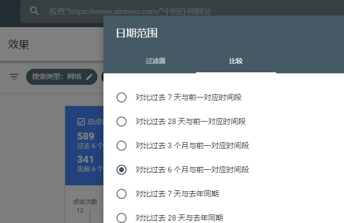 谷歌站长平台工具:“搜索效果报告”功能解读-seo教程,谷歌站长平台工具:“搜索效果报告”功能解读,谷歌站长平台工具:“搜索效果报告”功能解读,第3张