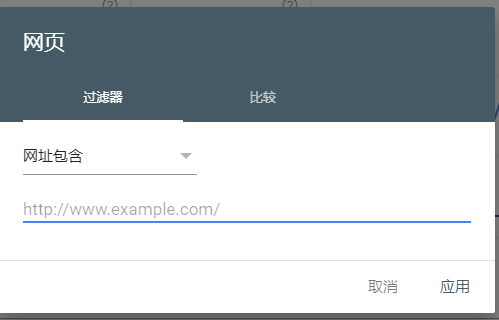 SEO教程 | Google谷歌站长工具使用教程-seo教程,检索相关网站URL的数据,SEO教程,第37张