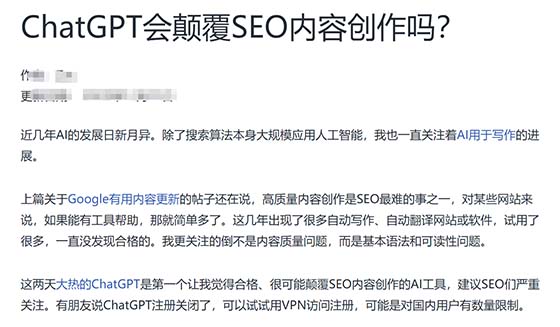 5118伪原创出来的内容怎么样?大兵亲自测试效果-seo教程
