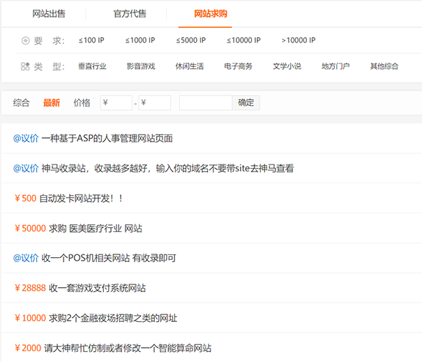站群网站SEO优化方法及盈利模式(1)-seo教程,站群变现模式,站群网站SEO优化方法及盈利模式(1),第5张