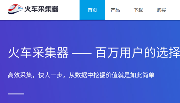 站群网站CMS建站系统及自动站群系统(2)-seo教程,火车头采集器,站群网站CMS建站系统及自动站群系统(2),第9张