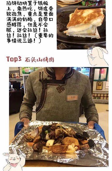 优质图文创作(2),如何让网站图文内容更真实鲜活-seo教程,正面示例：创作者亲身测评美食，试吃后的感受,优质图文创作(2),如何让网站图文内容更真实鲜活,第3张