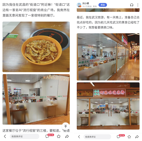优质图文创作(2),如何让网站图文内容更真实鲜活-seo教程,正面示例：通过丰富的图片增强真实感，传达文字外的信息,优质图文创作(2),如何让网站图文内容更真实鲜活,第9张